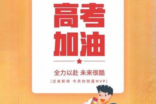 目标是先射正？杰克逊数据：1射门0射正失单刀 3越位 评分6.8