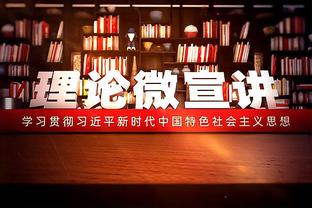 记者：范德贝克已决定加盟法兰克福，且法兰克福无需支付租借费